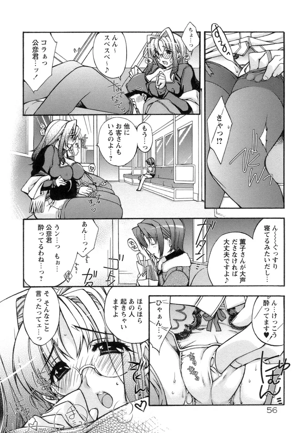 Page 60