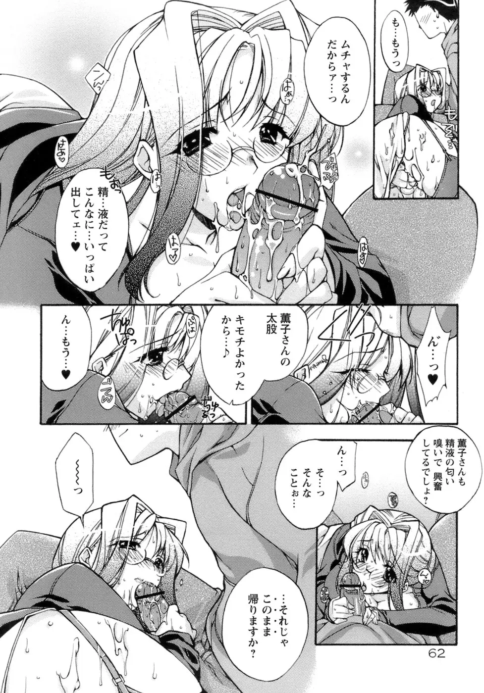 Page 66