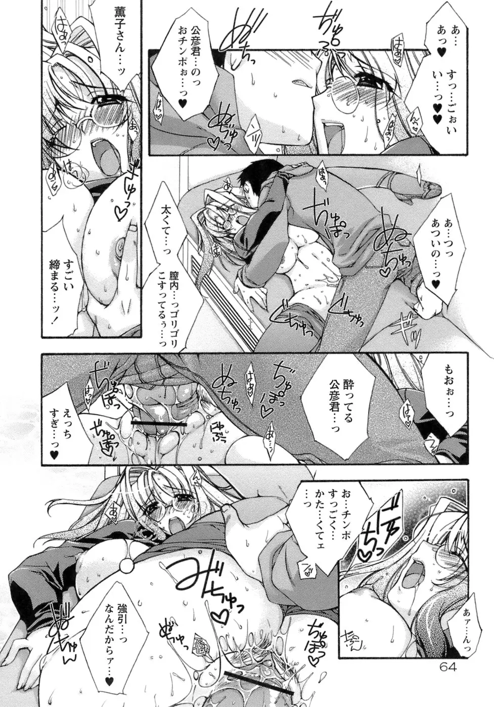 Page 68