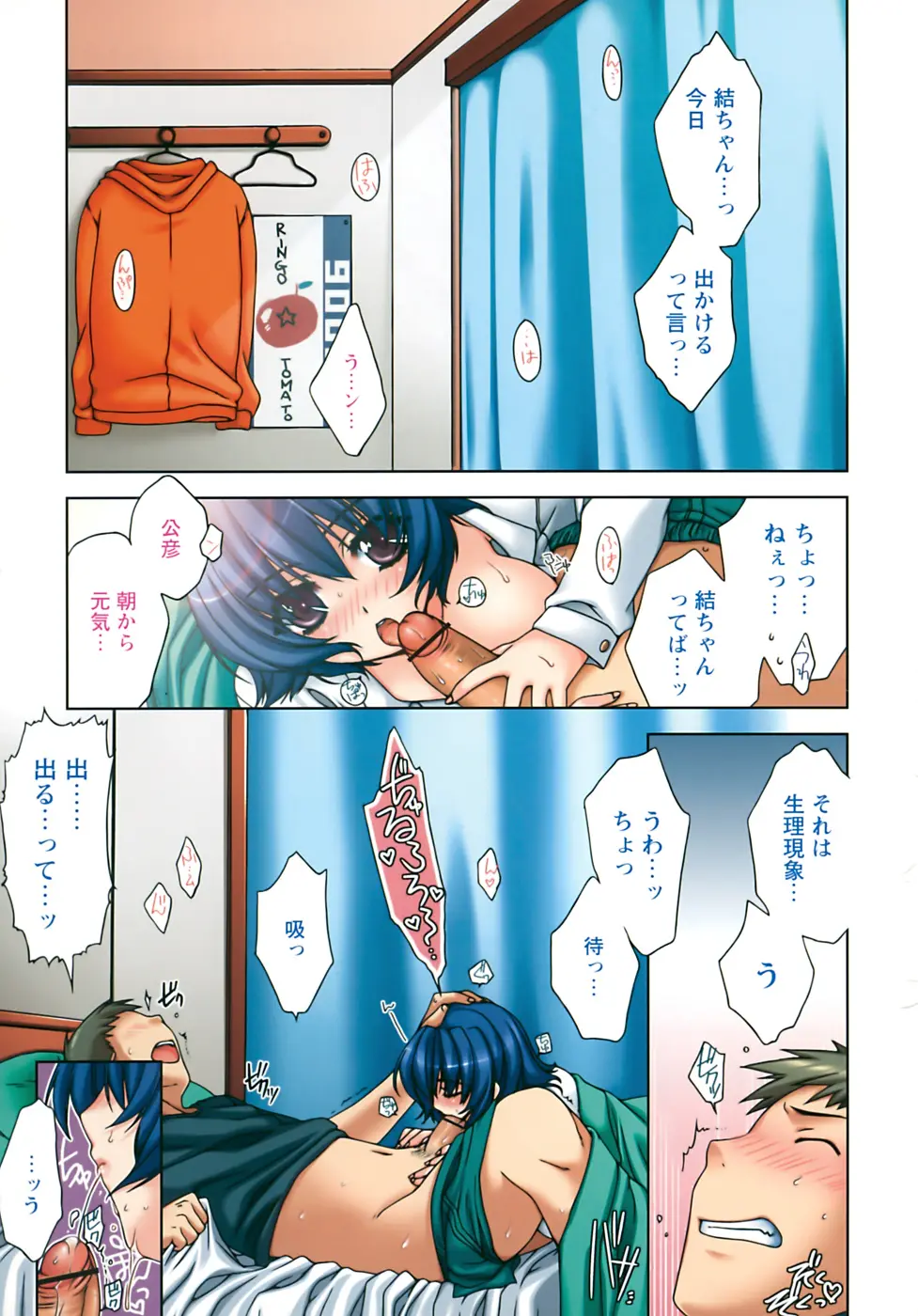 Page 73