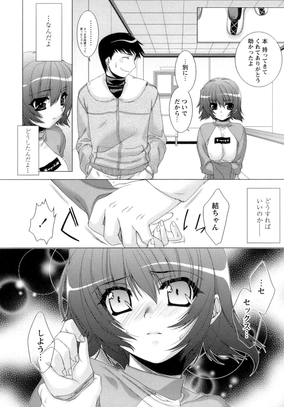 Page 98