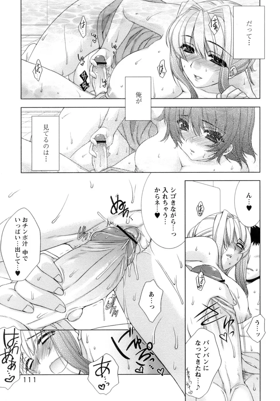 Page 115