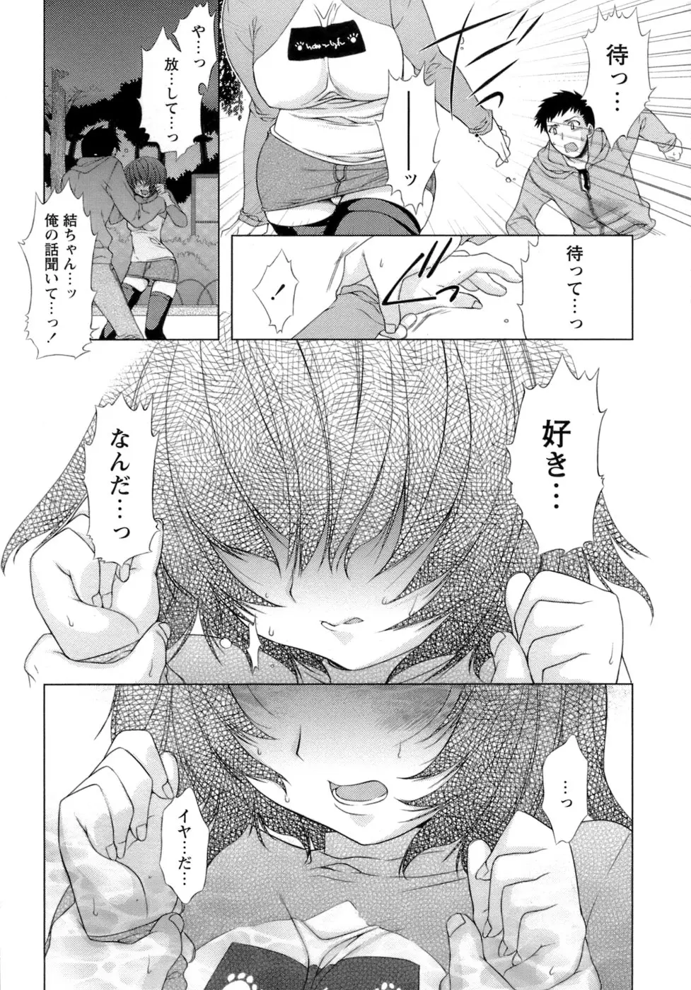 Page 127
