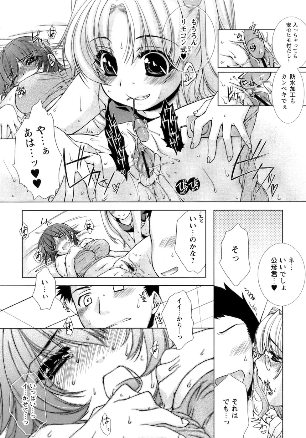 Page 145