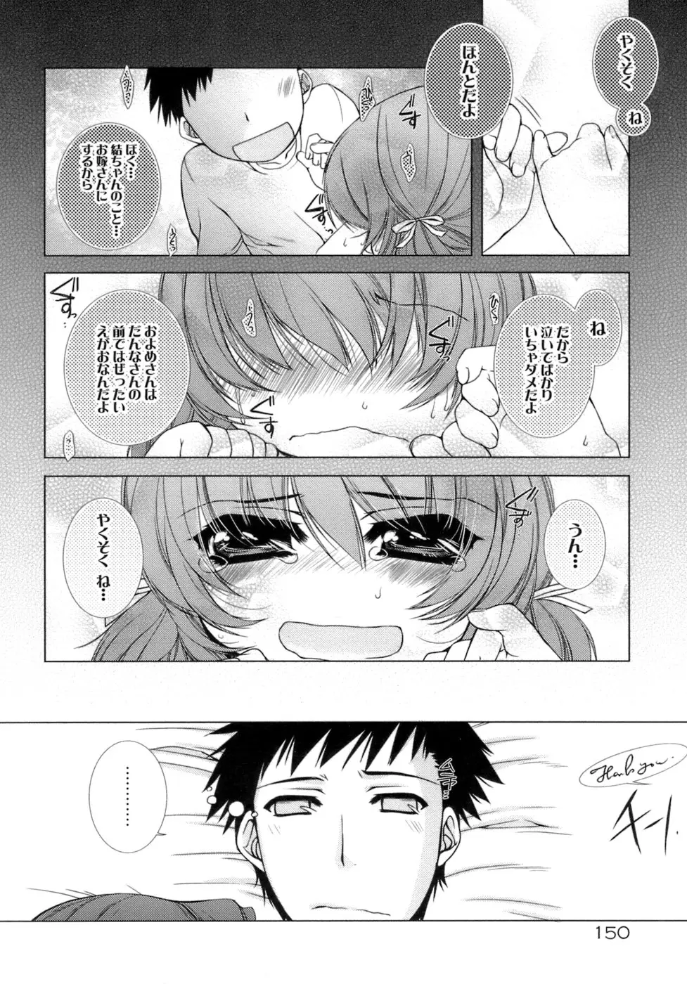 Page 153