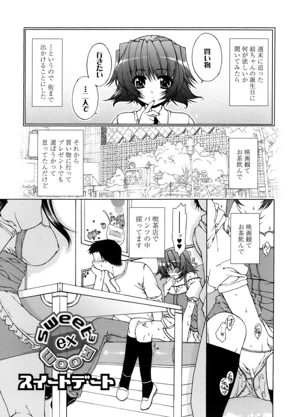 Page 156
