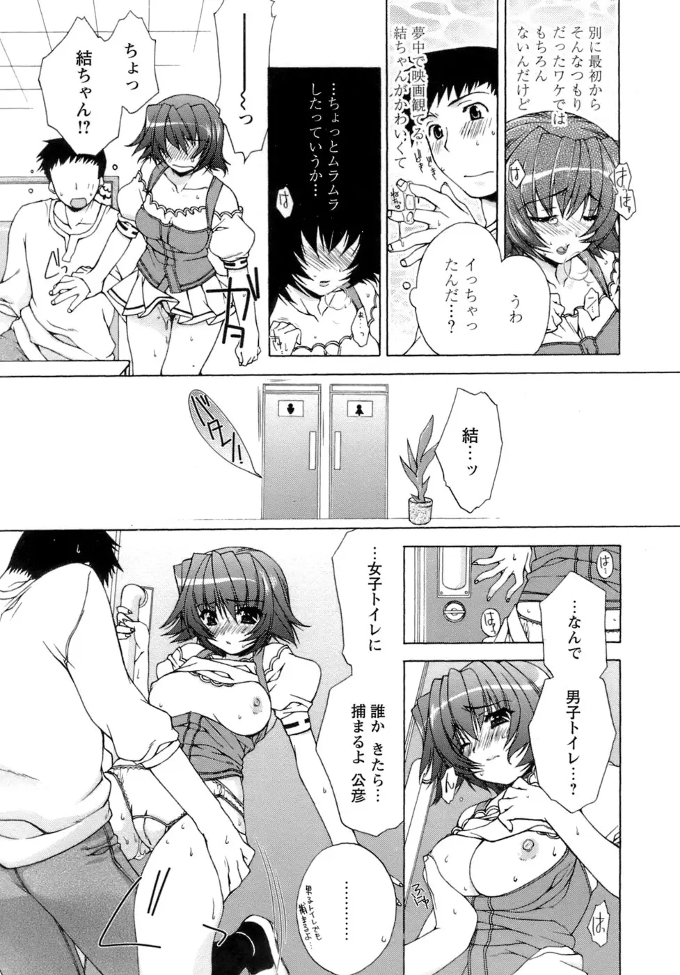 Page 157