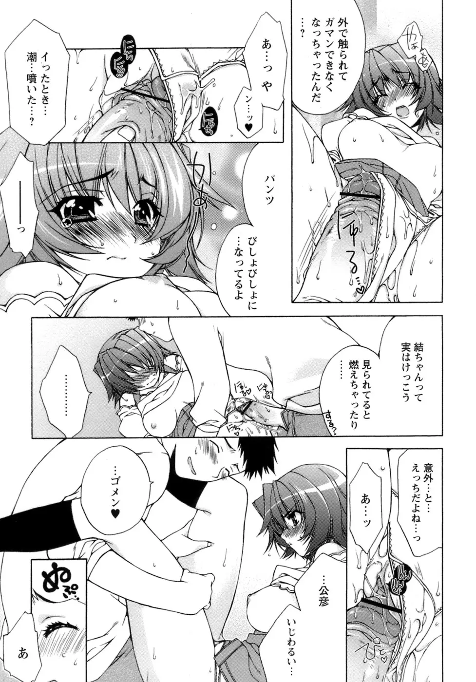 Page 158