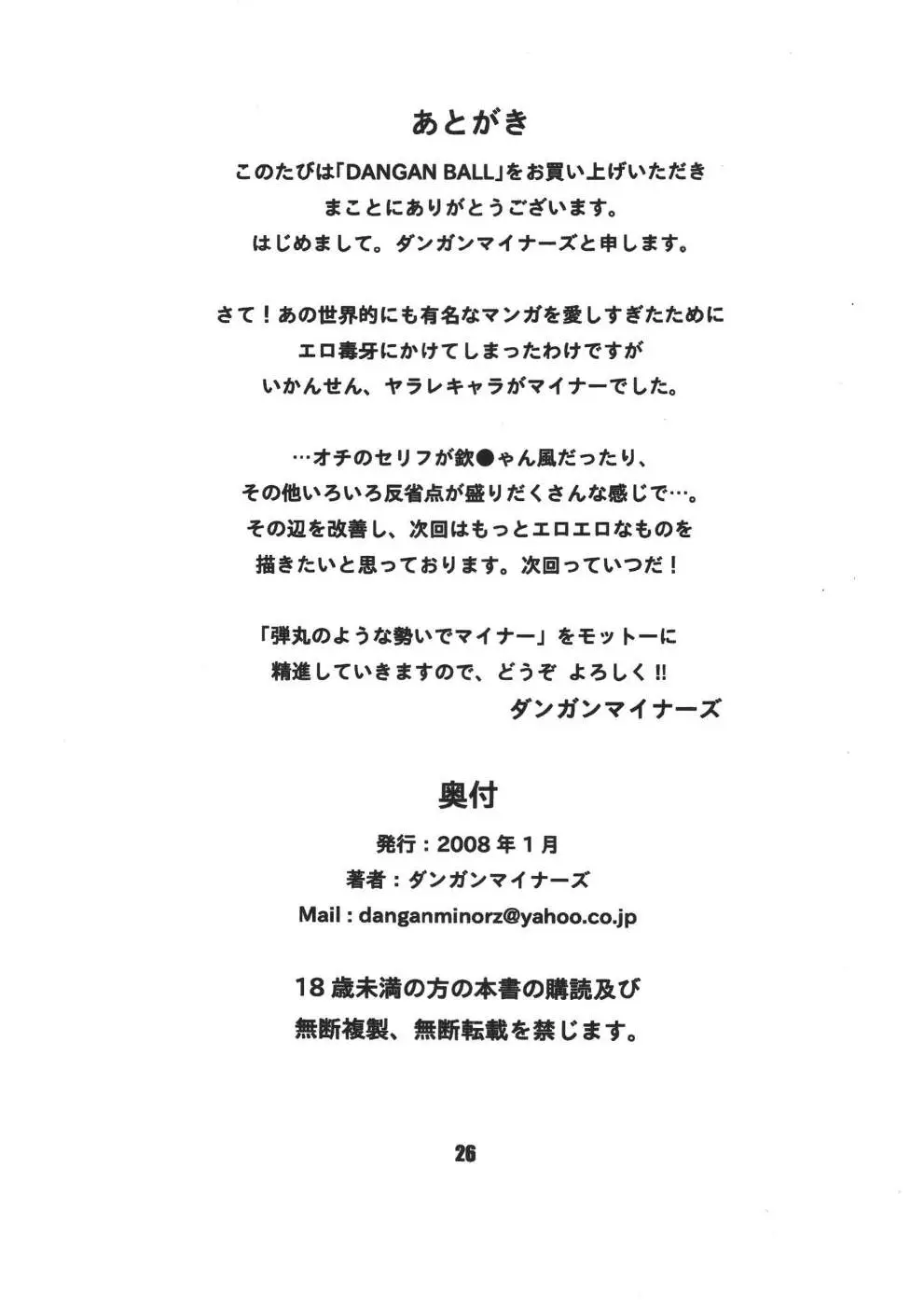 Page 26