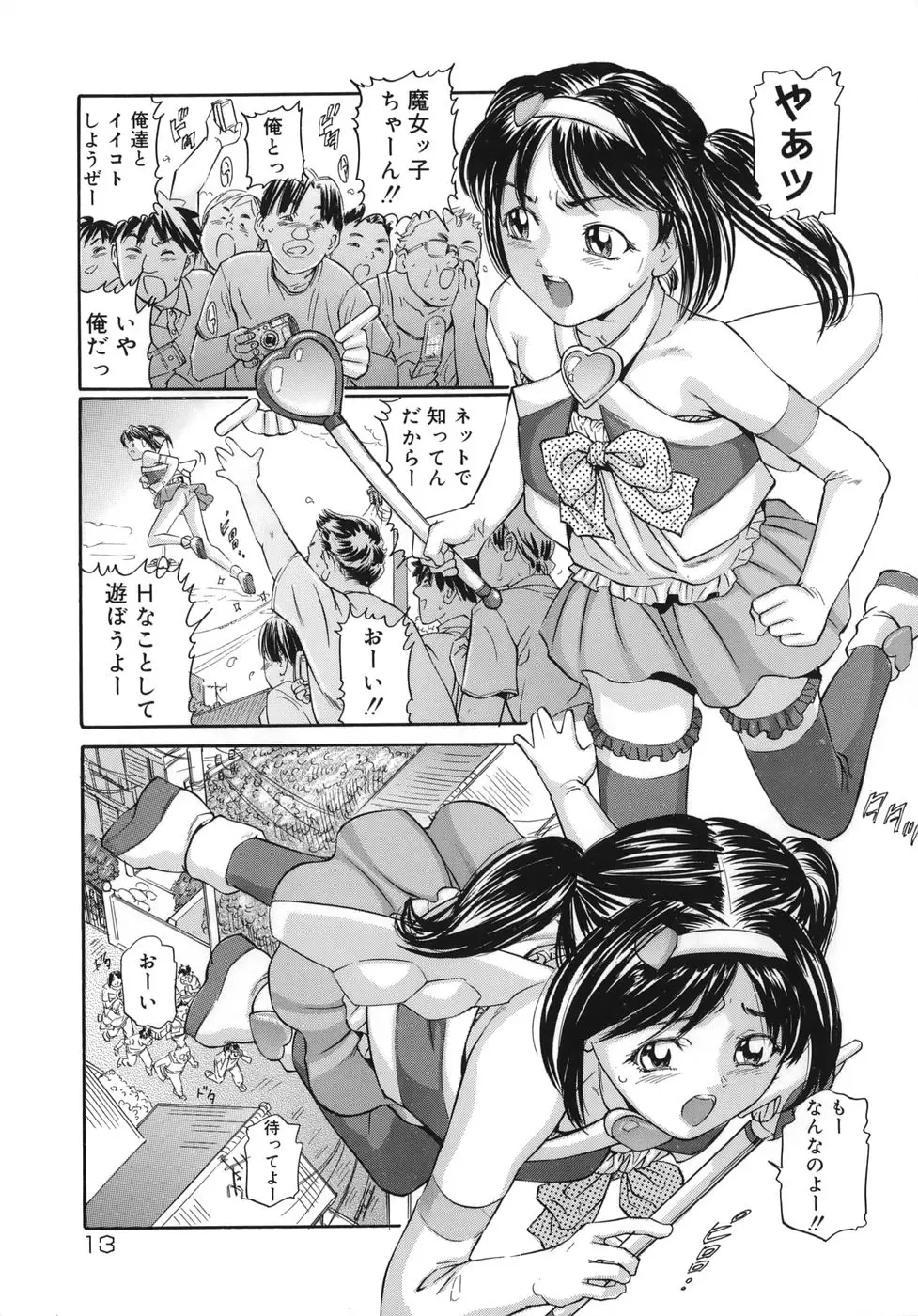 Page 13
