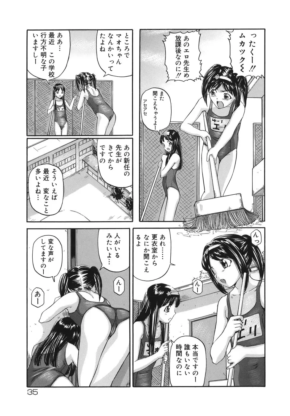 Page 35