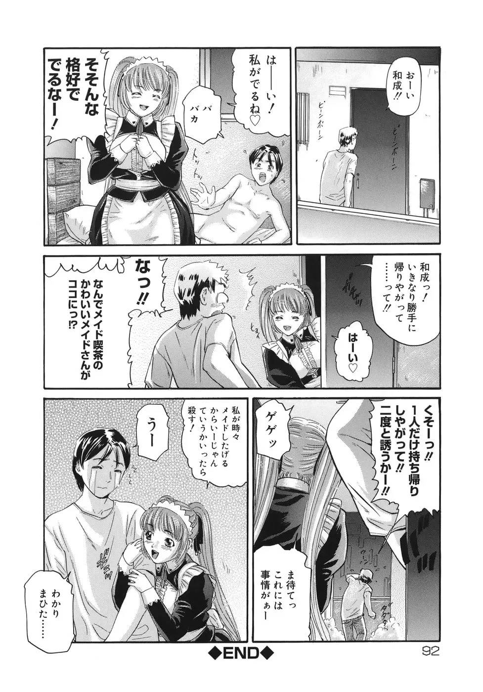 Page 92