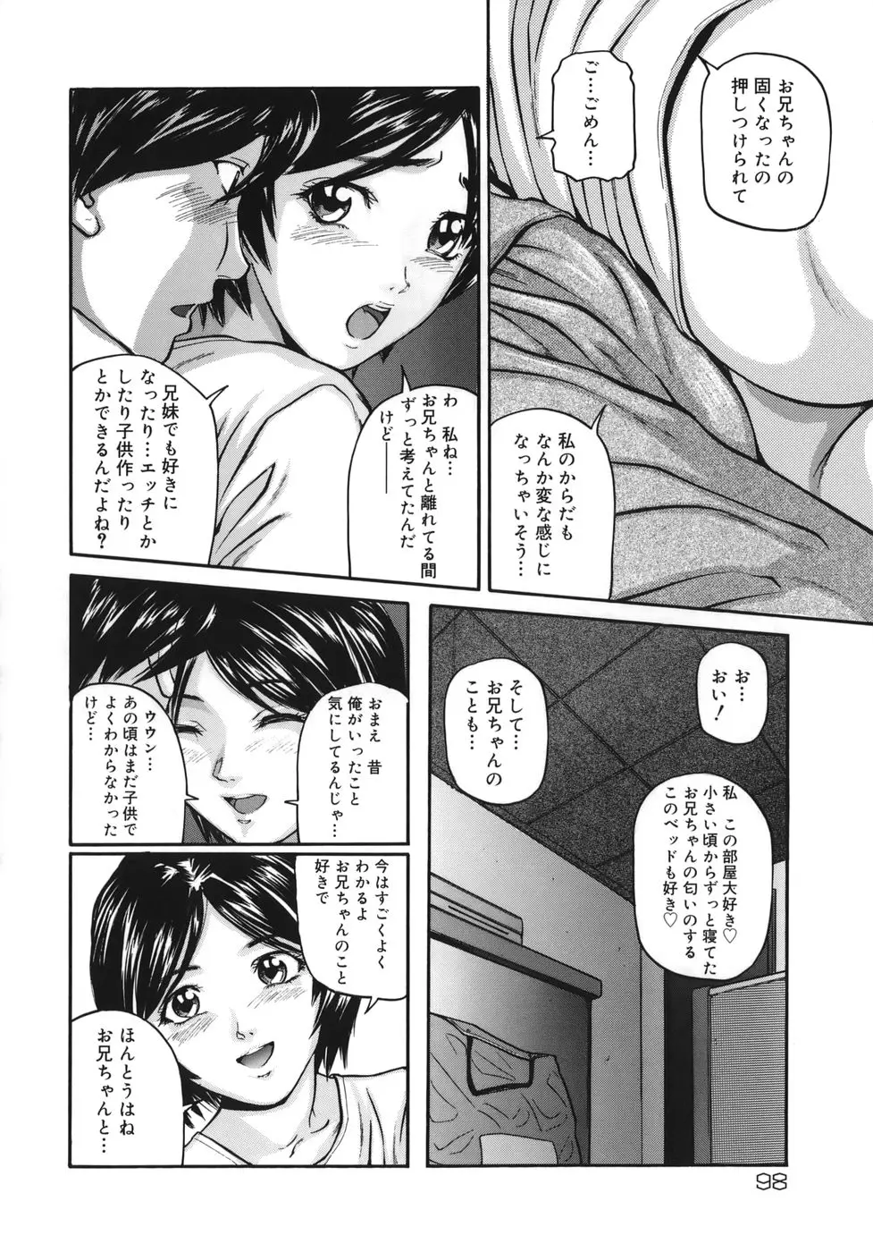 Page 98