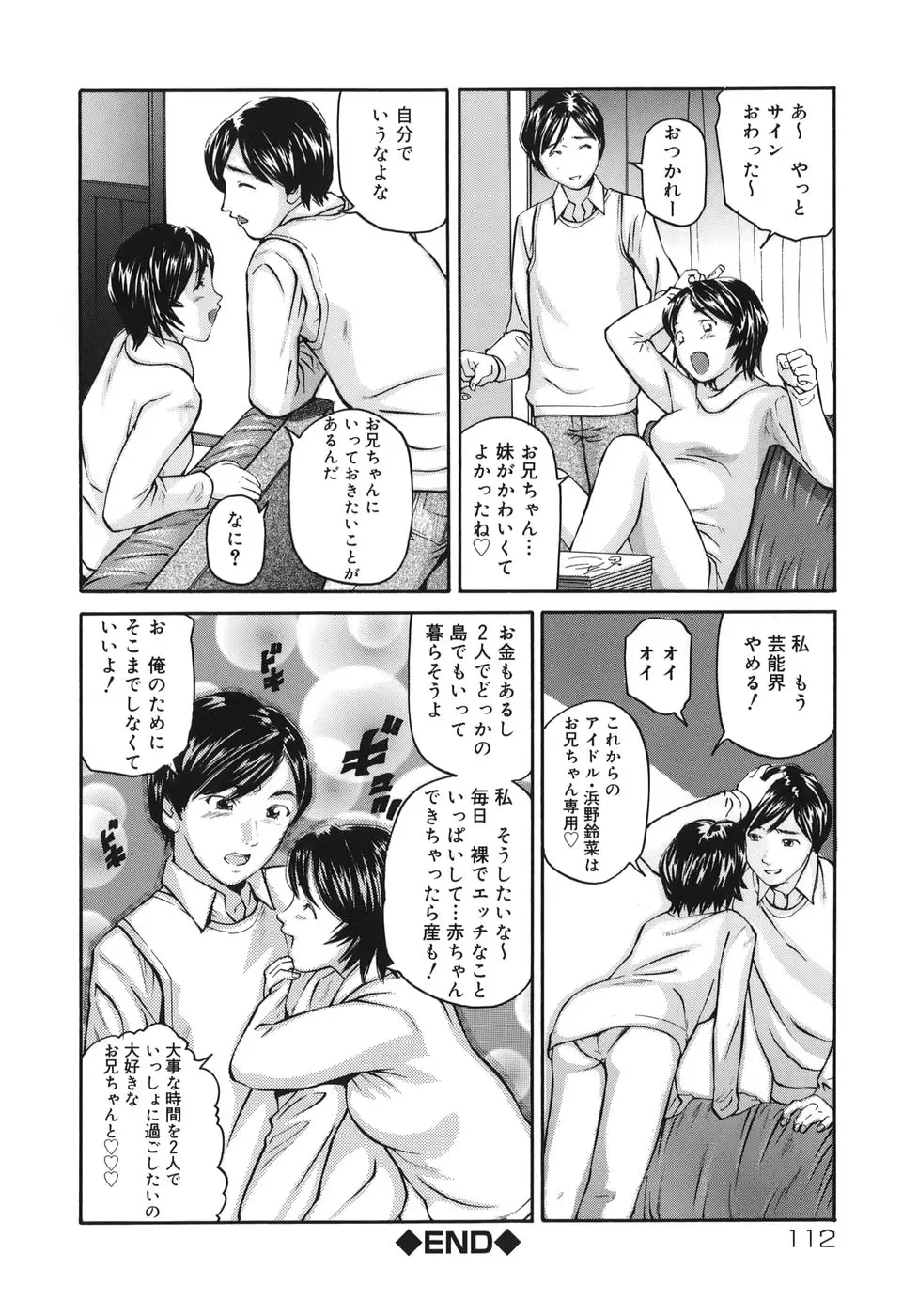 Page 112