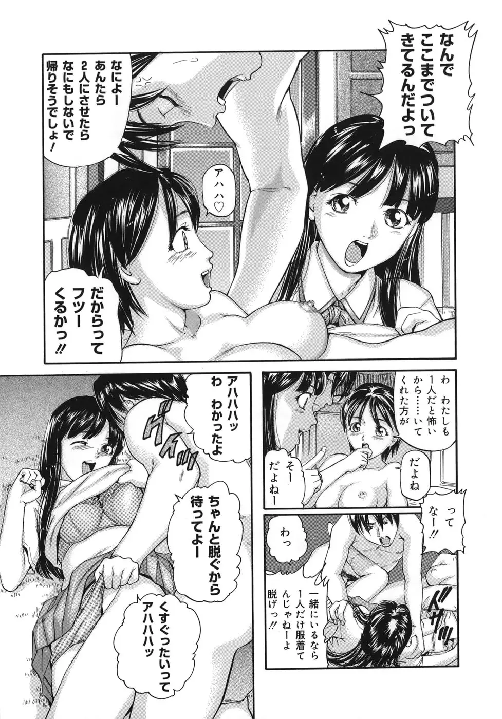 Page 177