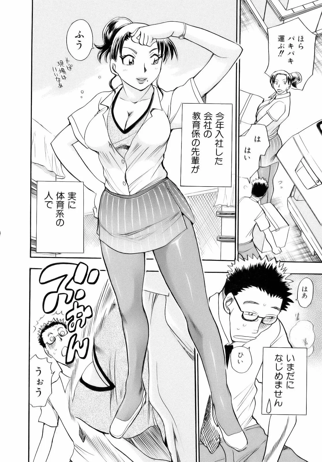 Page 78