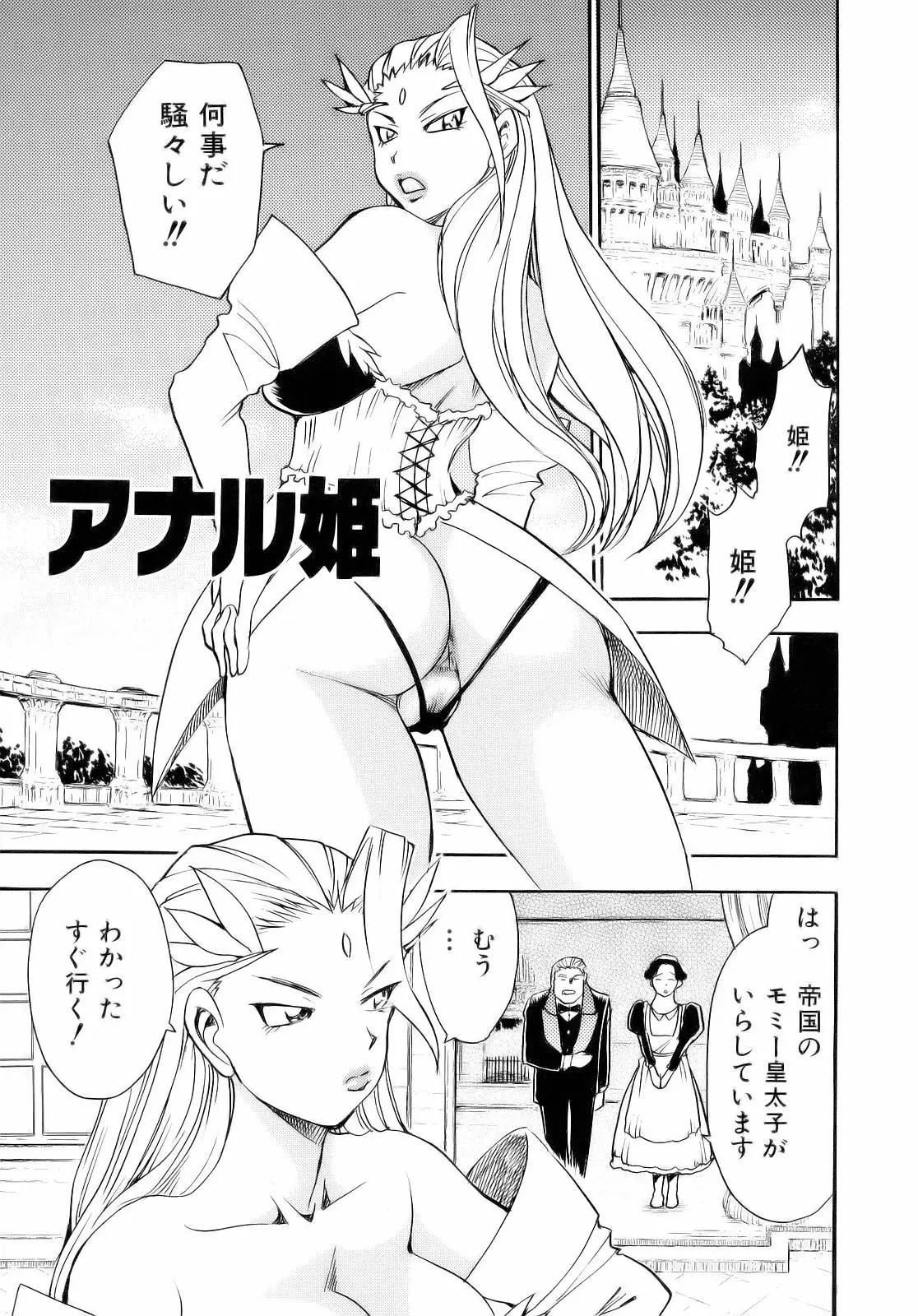 Page 141