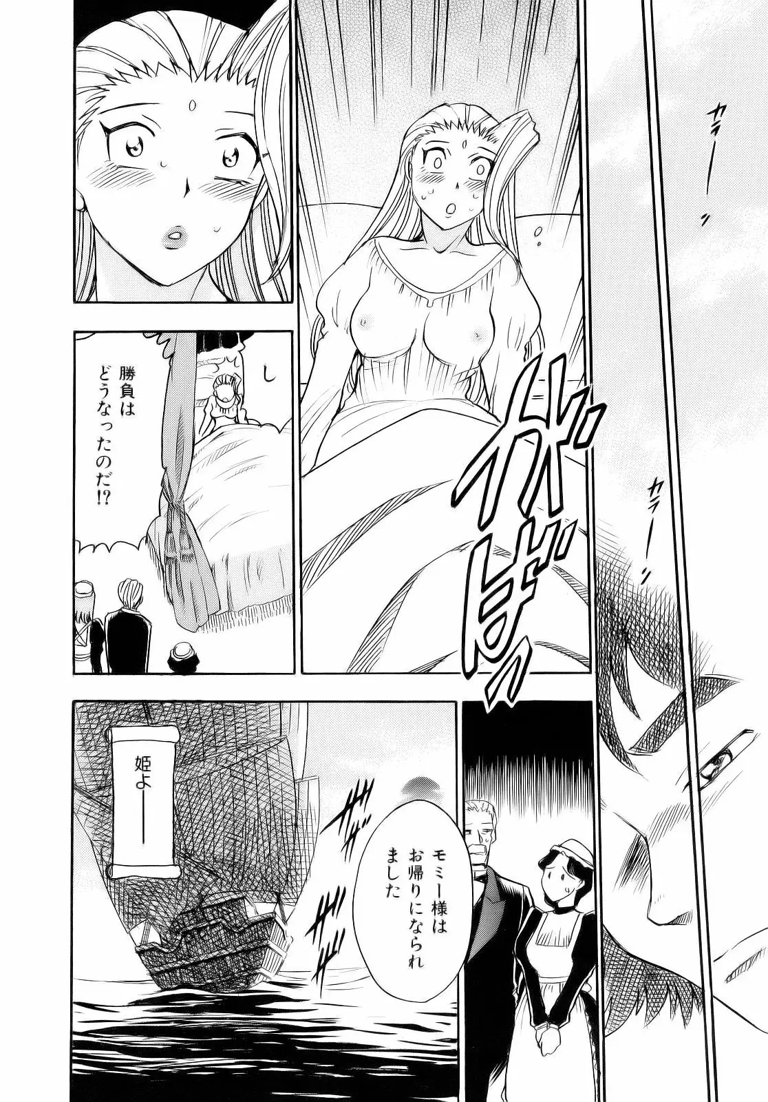 Page 160