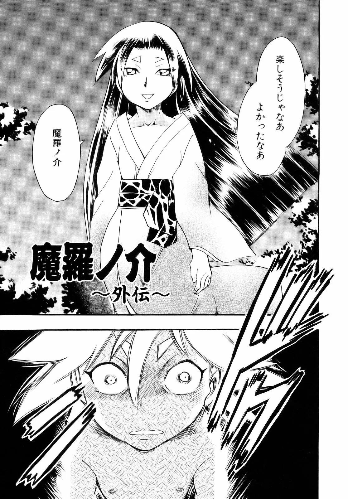 Page 163