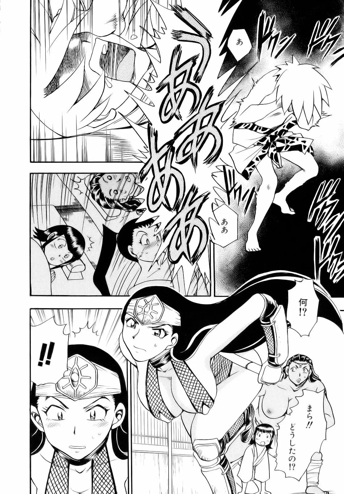 Page 164