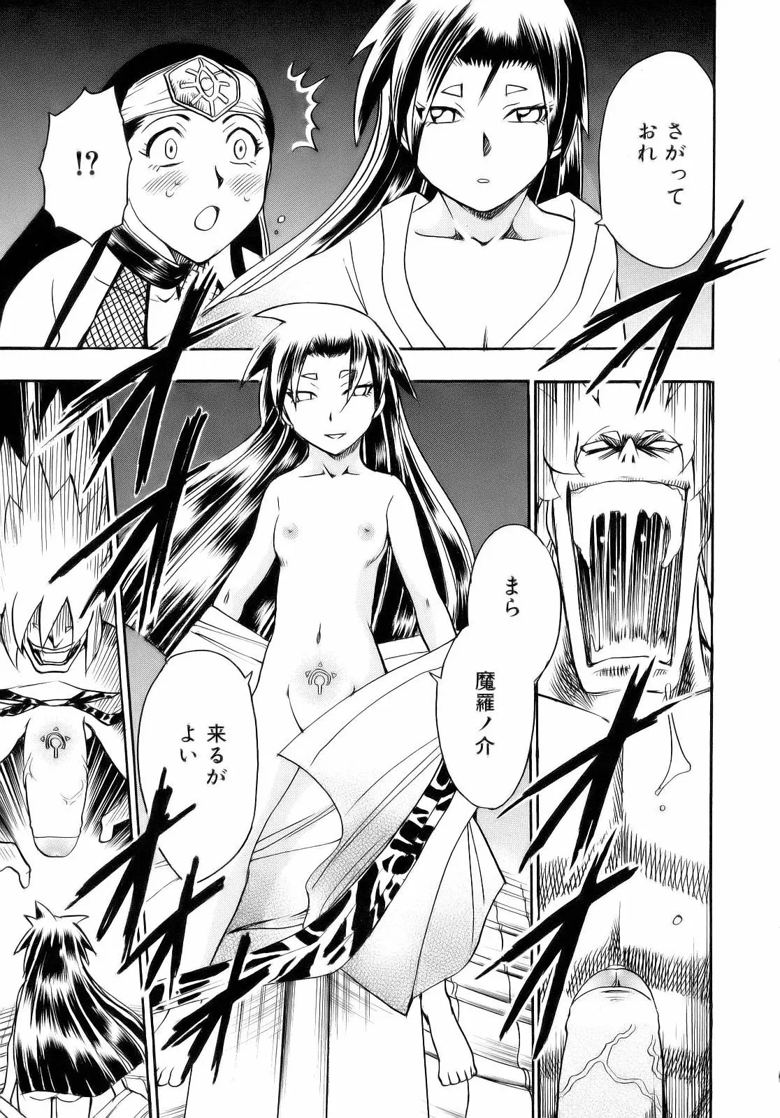 Page 167