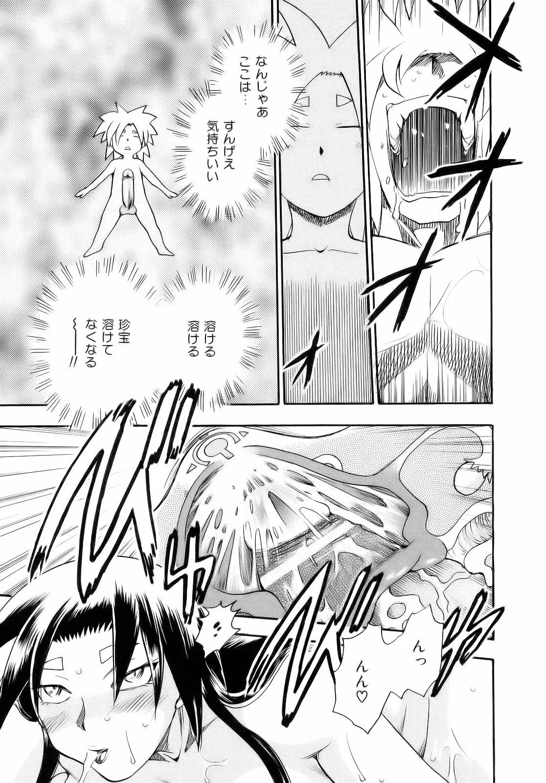 Page 177