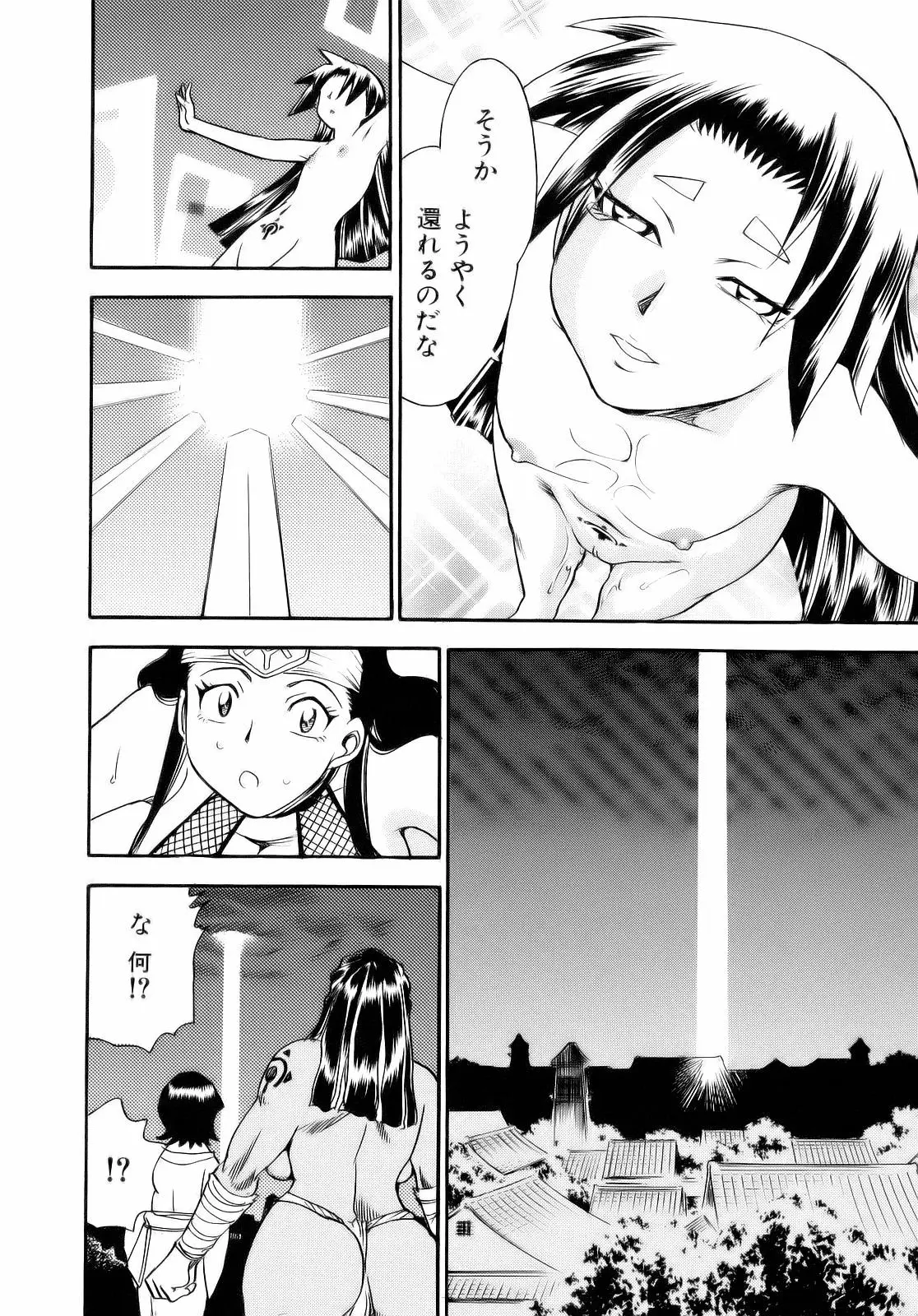 Page 182