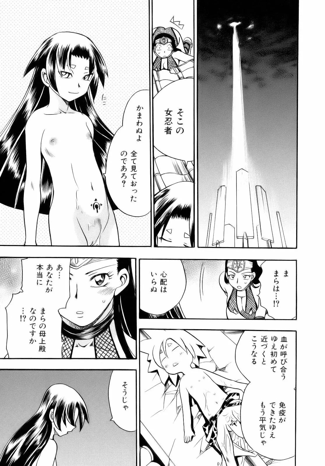 Page 183