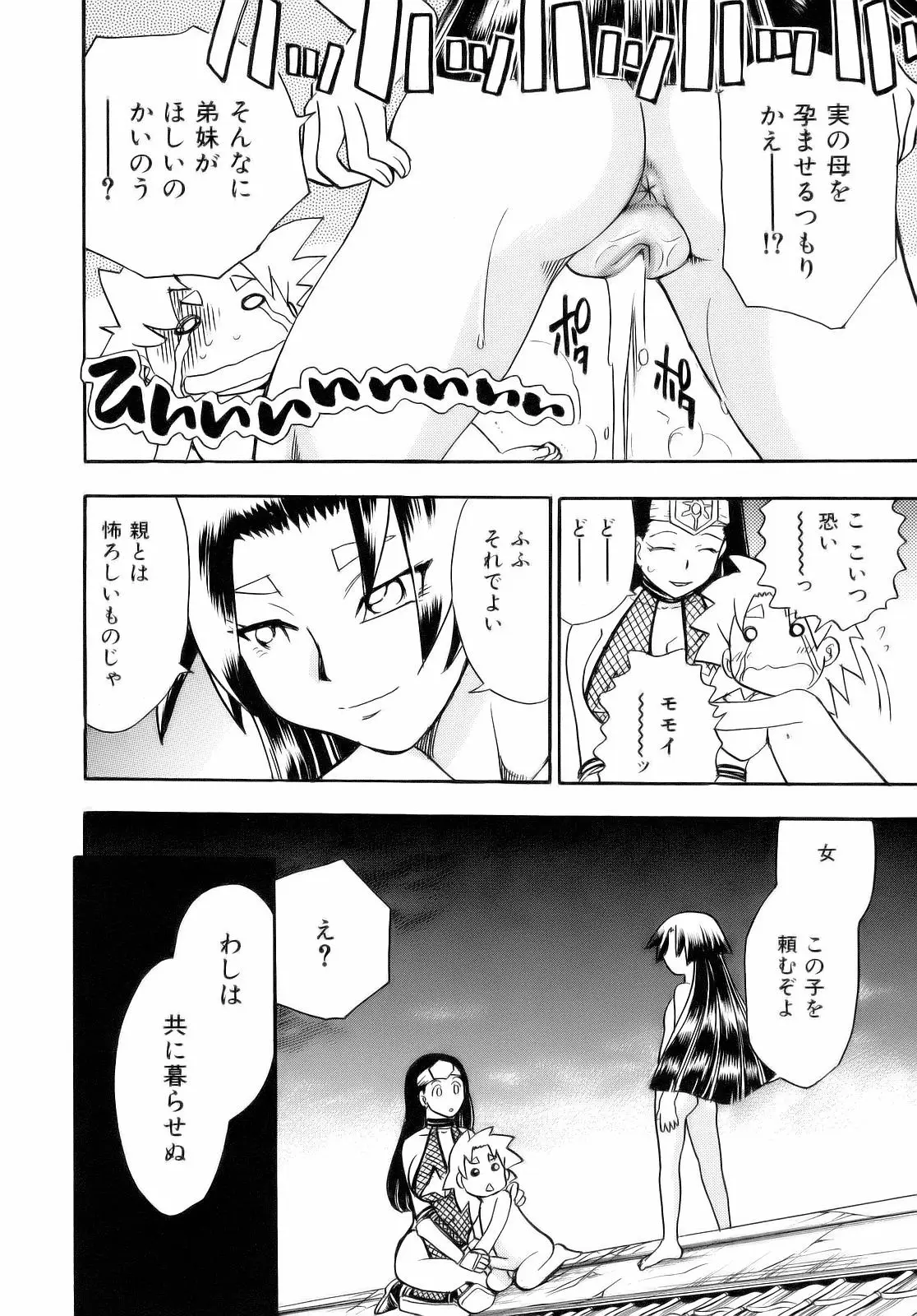 Page 186