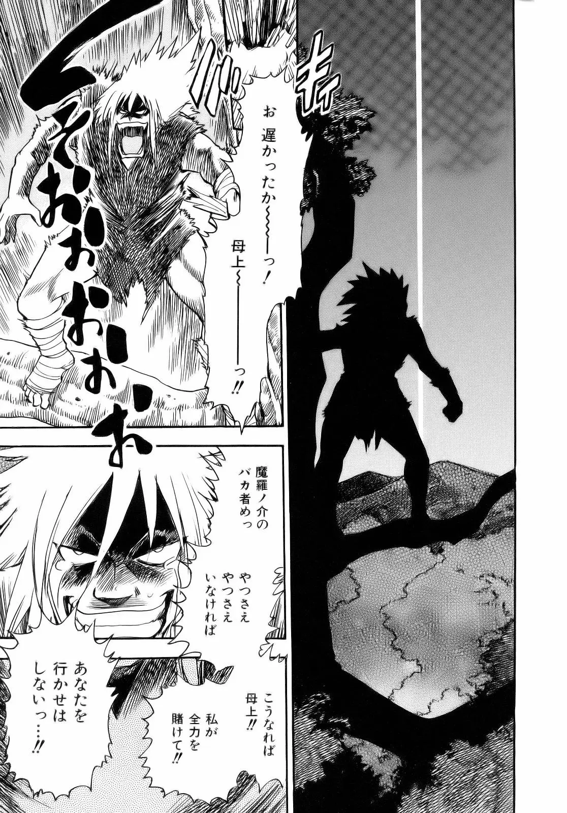 Page 187