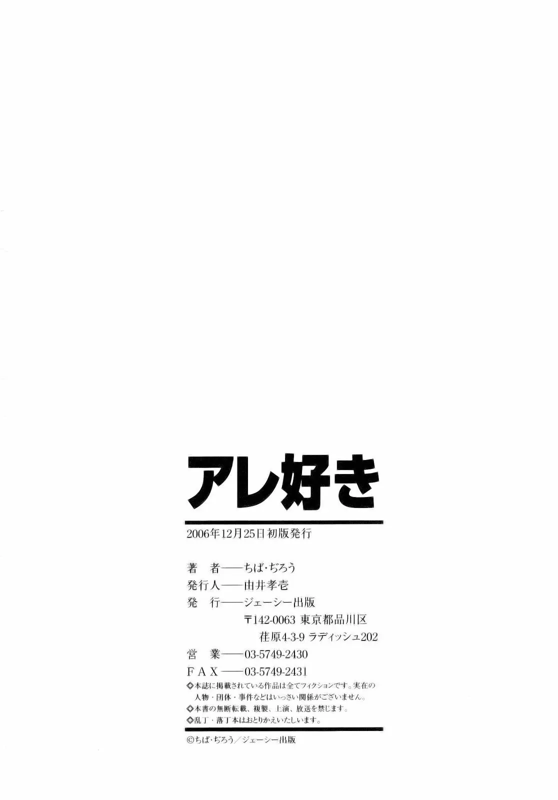 Page 190