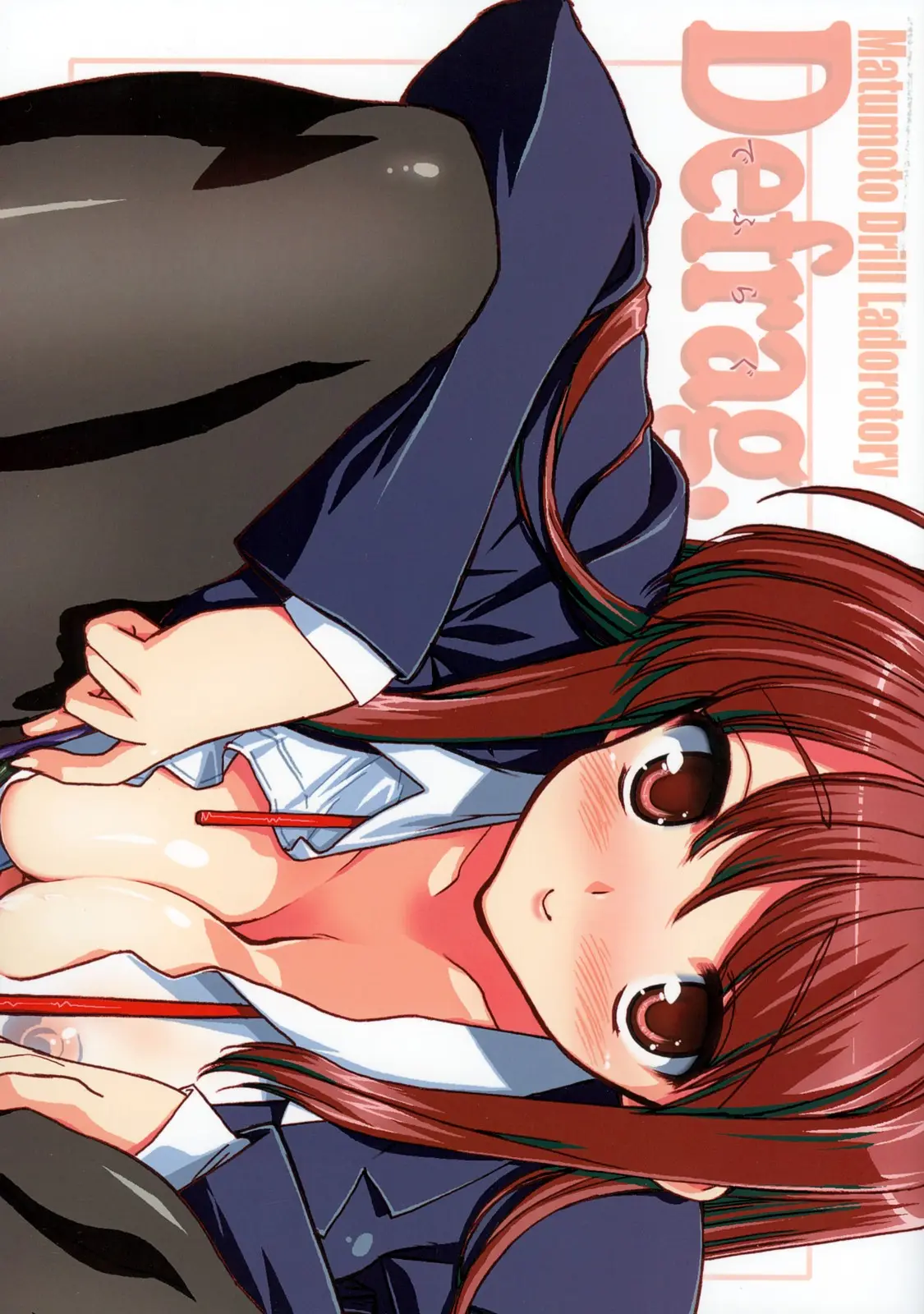(C73)[Matsumoto Drill Laboratory] Defrag Vol.1