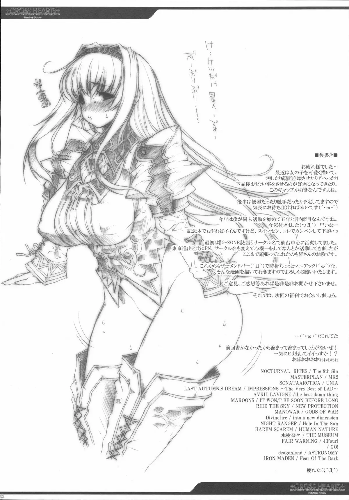 Page 31