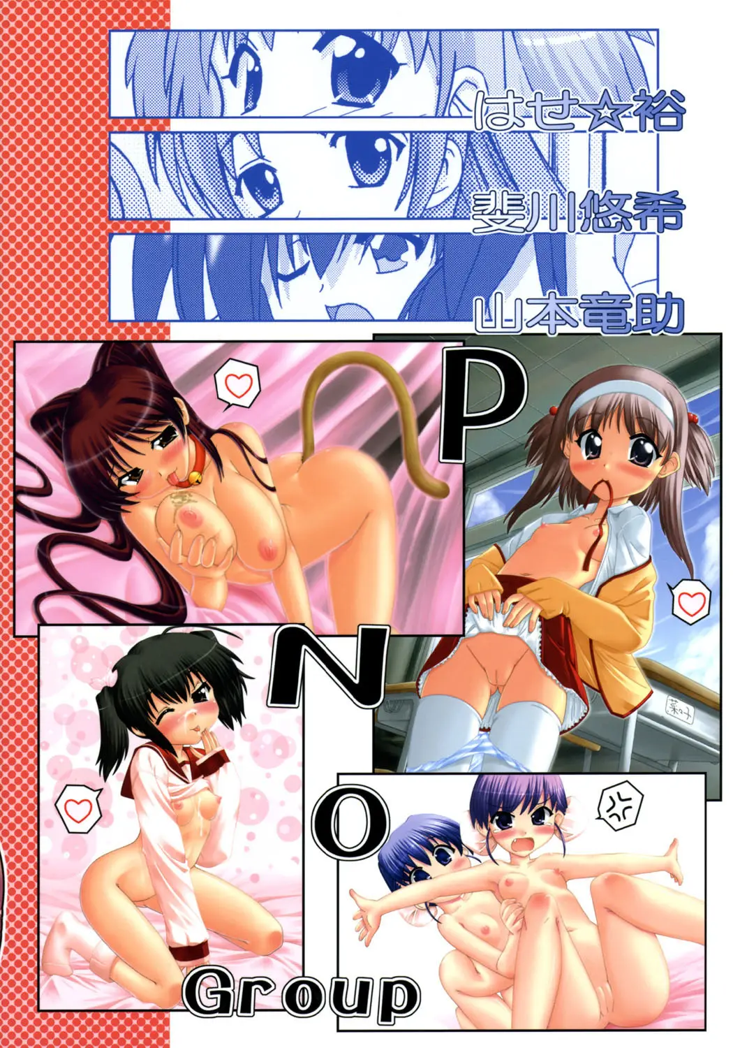 Page 42