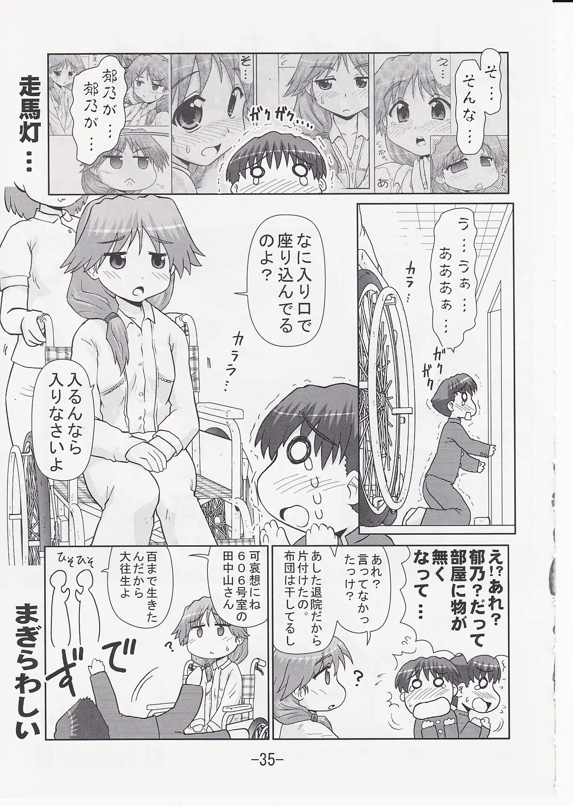 Page 34