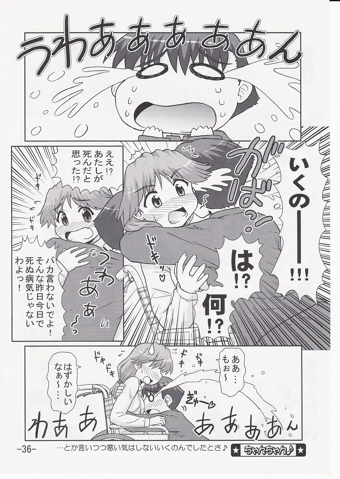 Page 35