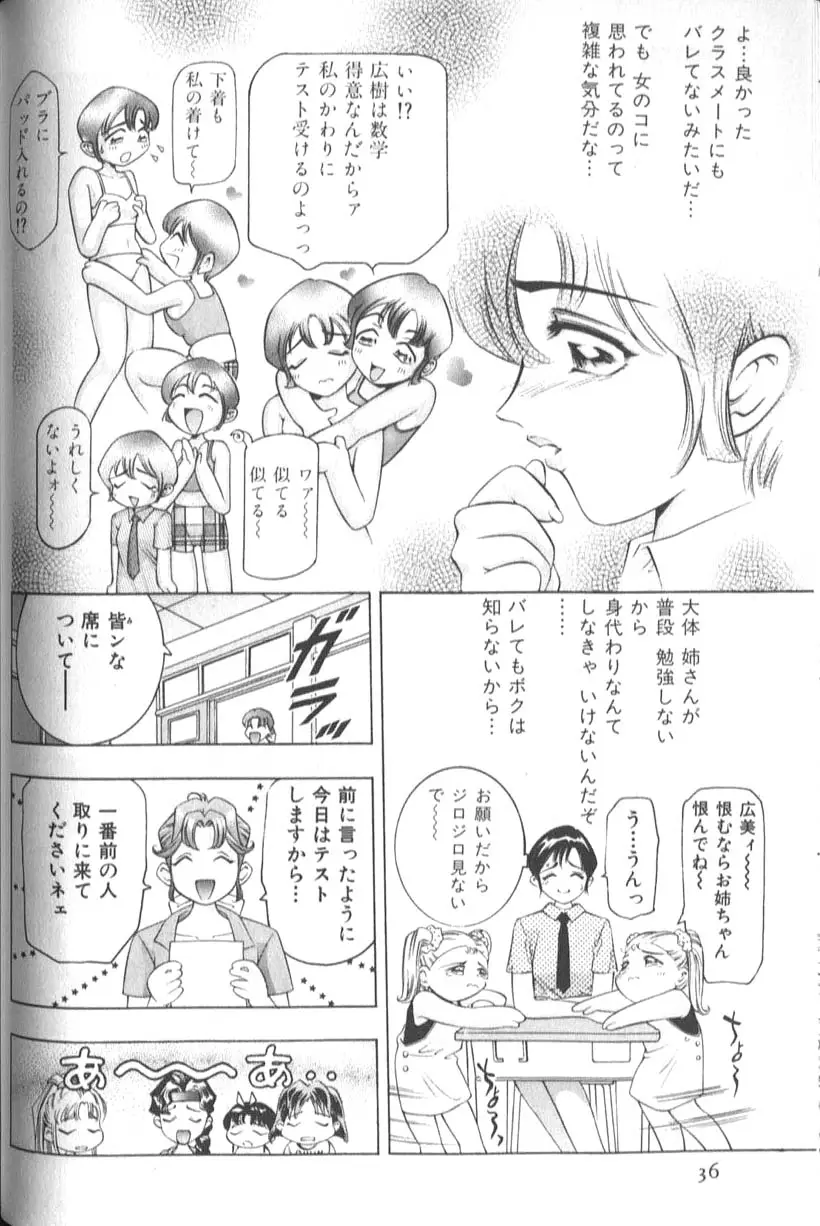 Page 38