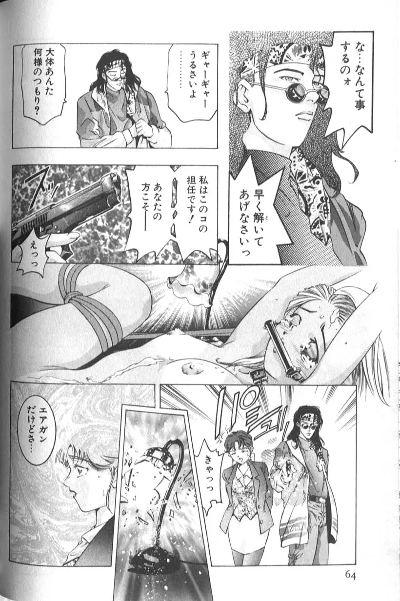 Page 66