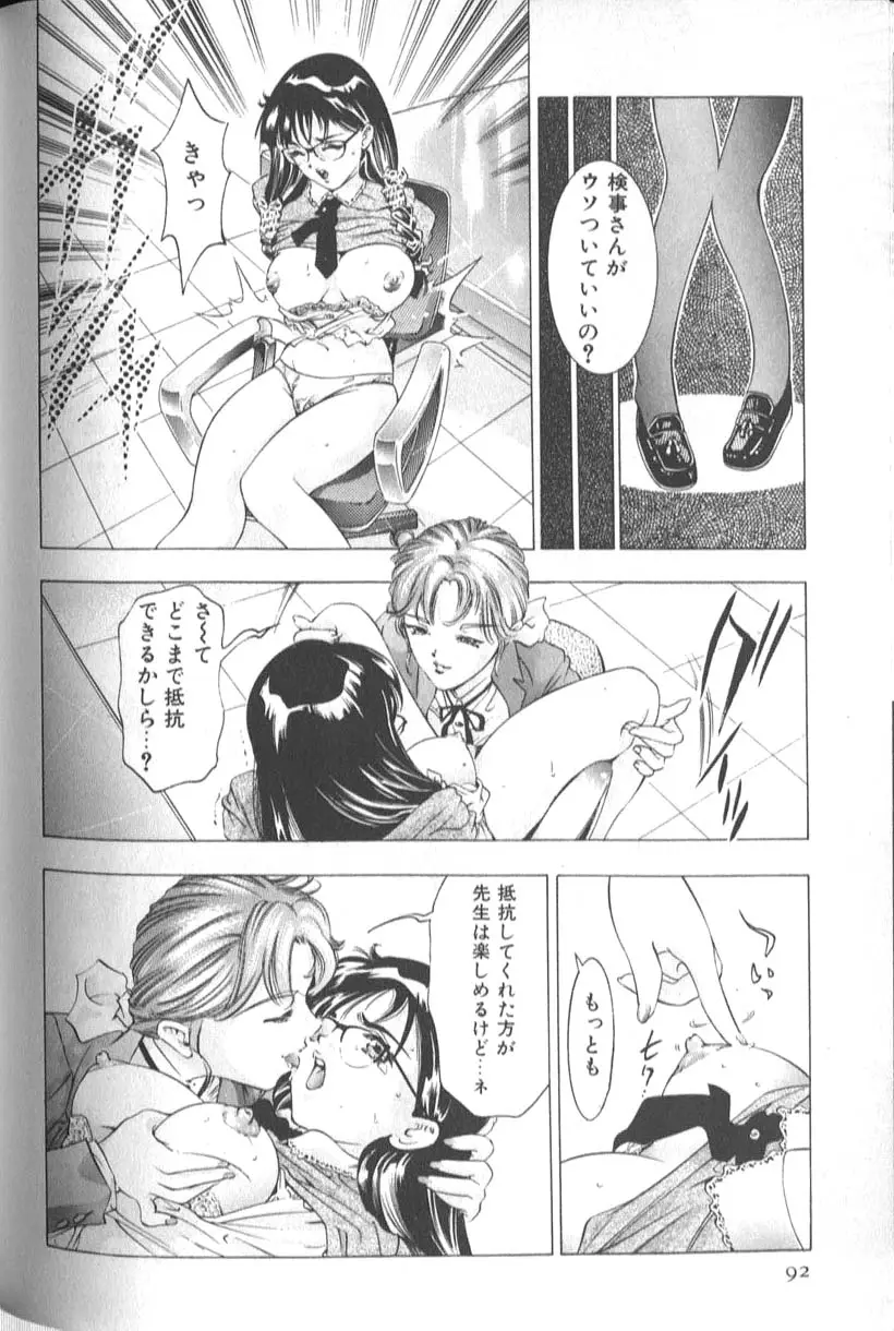 Page 94