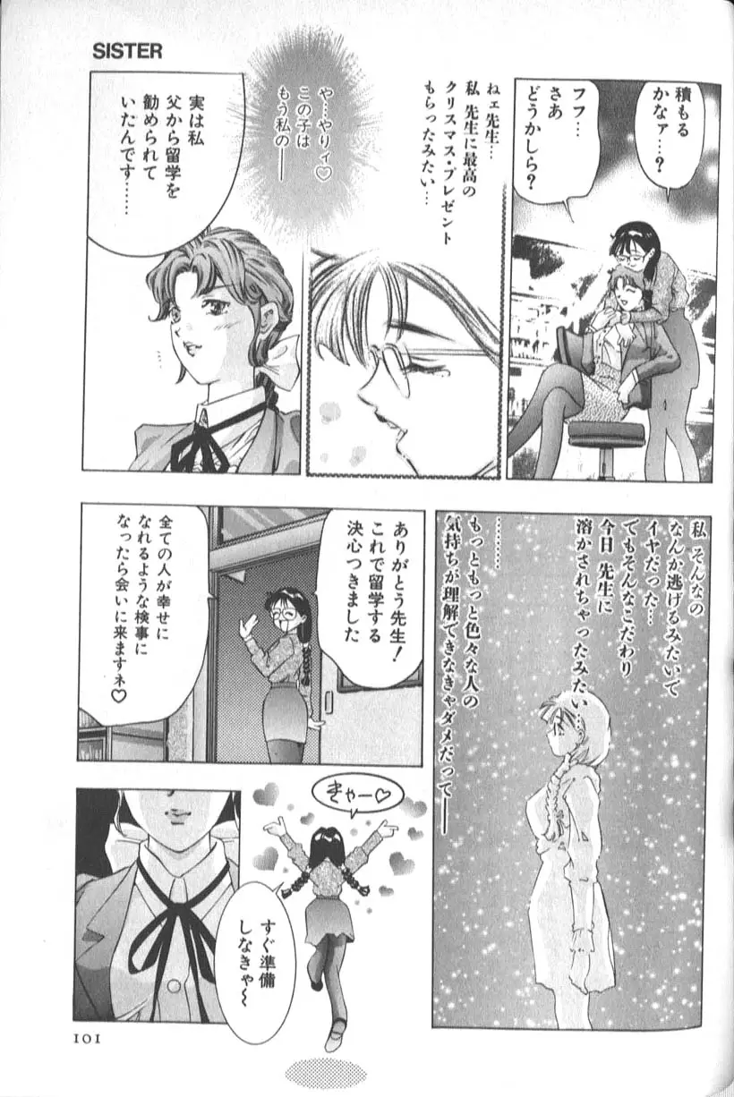 Page 103