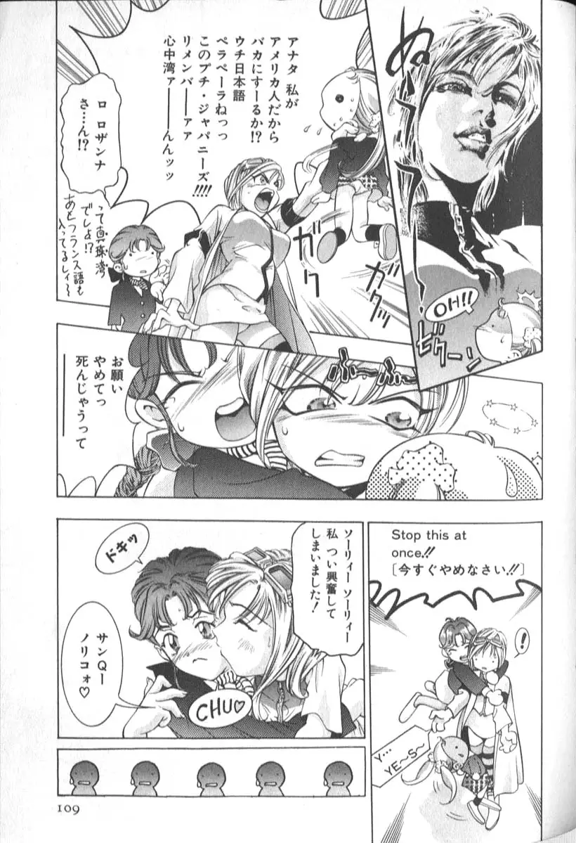 Page 111