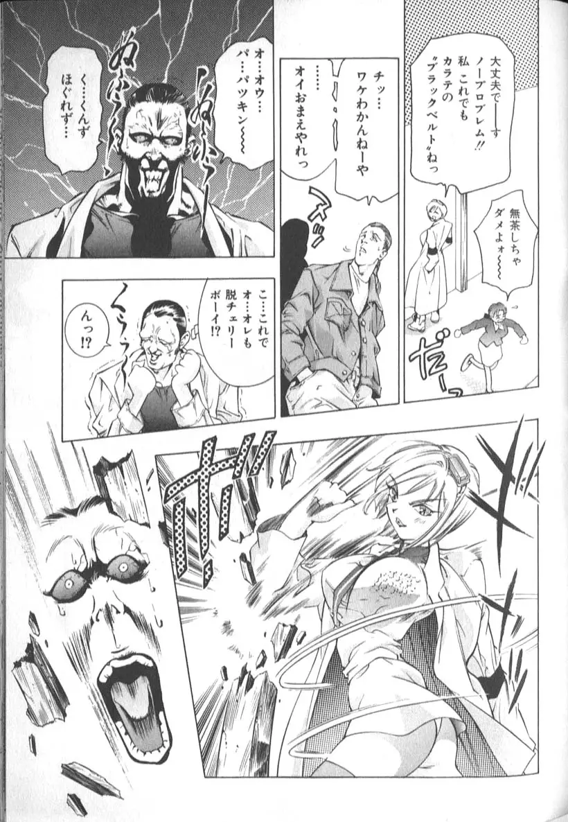 Page 115