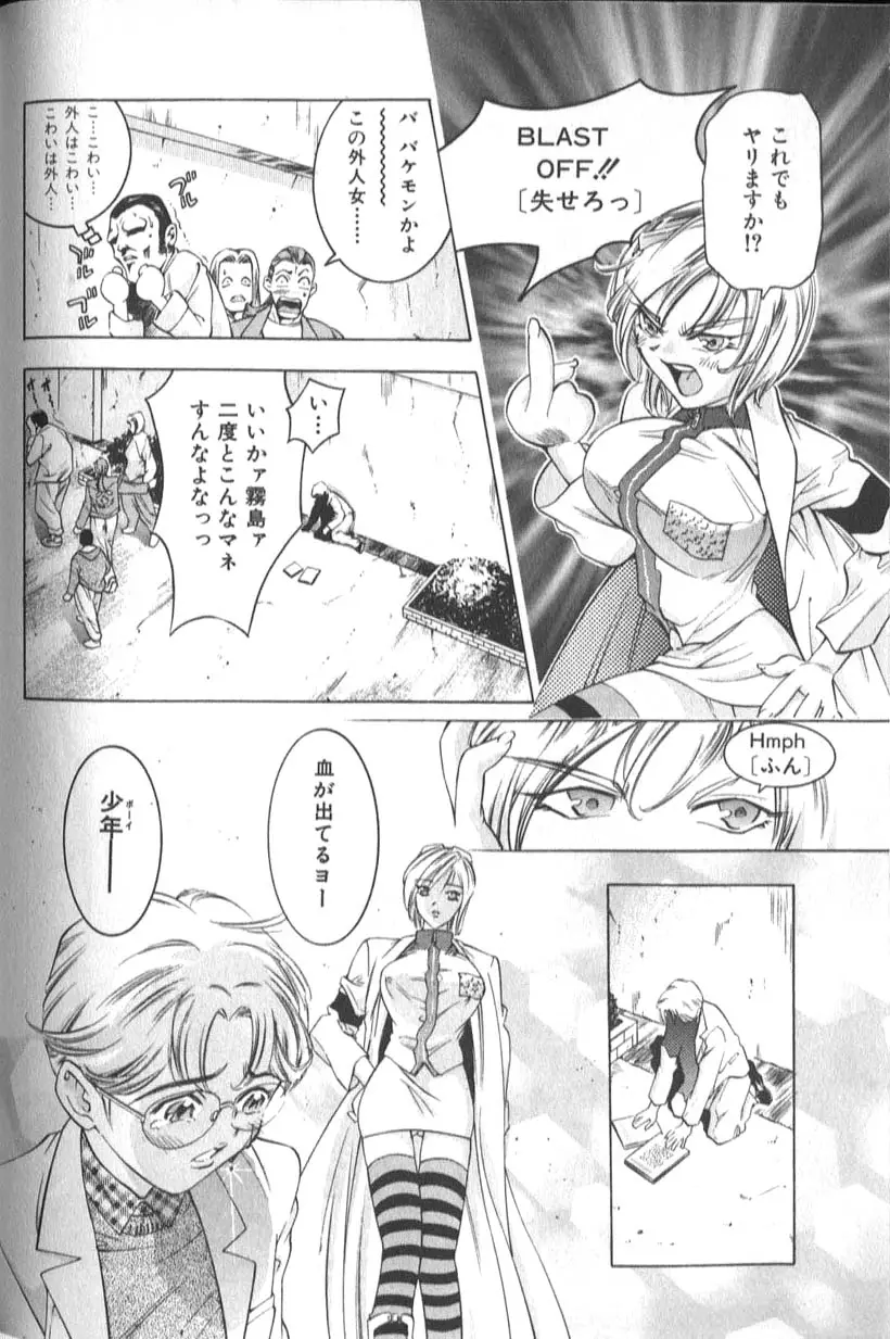 Page 116