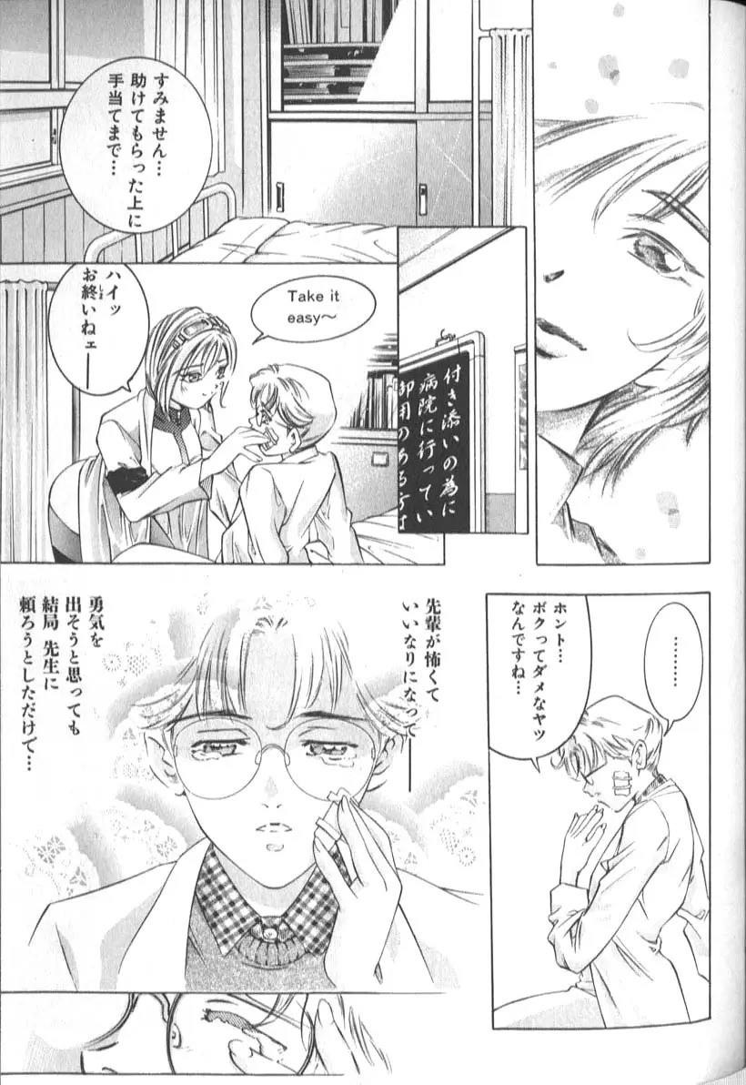 Page 117