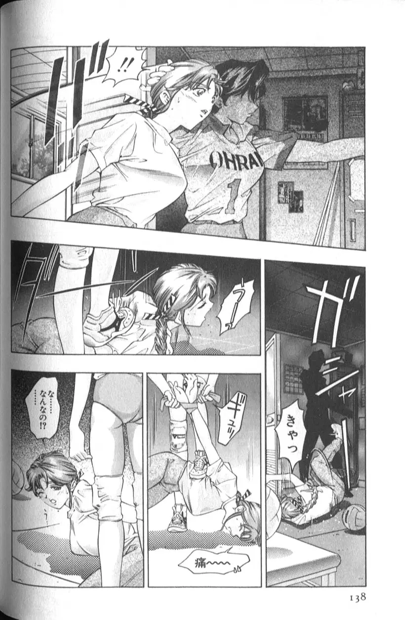 Page 140