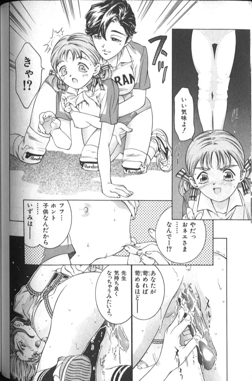 Page 144