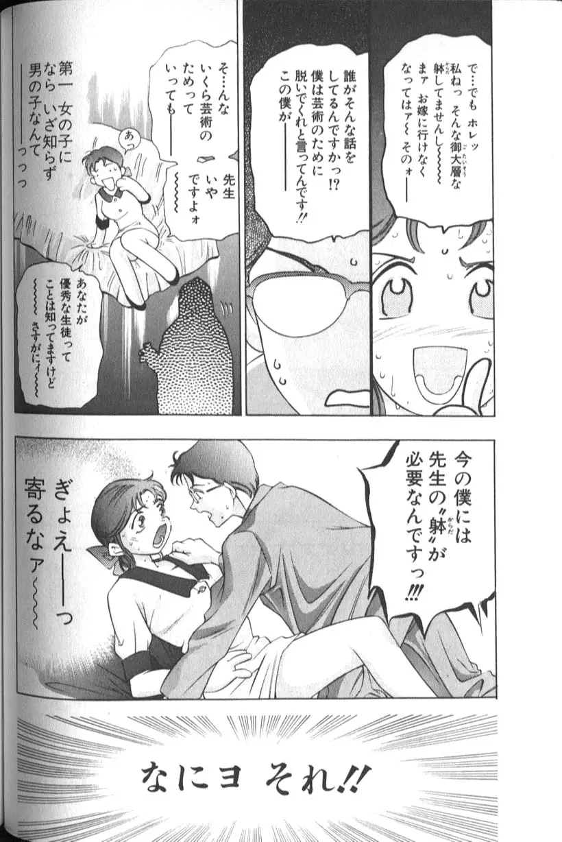 Page 166