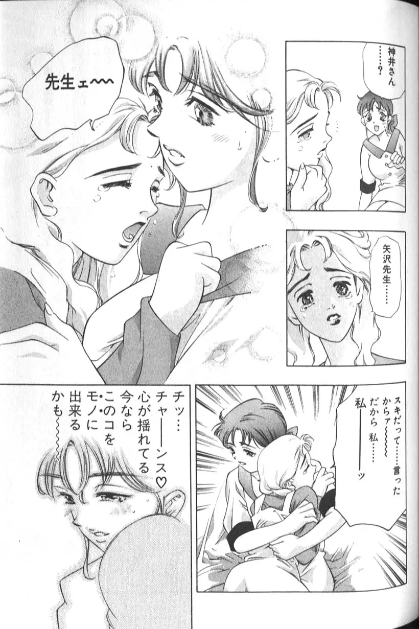 Page 169