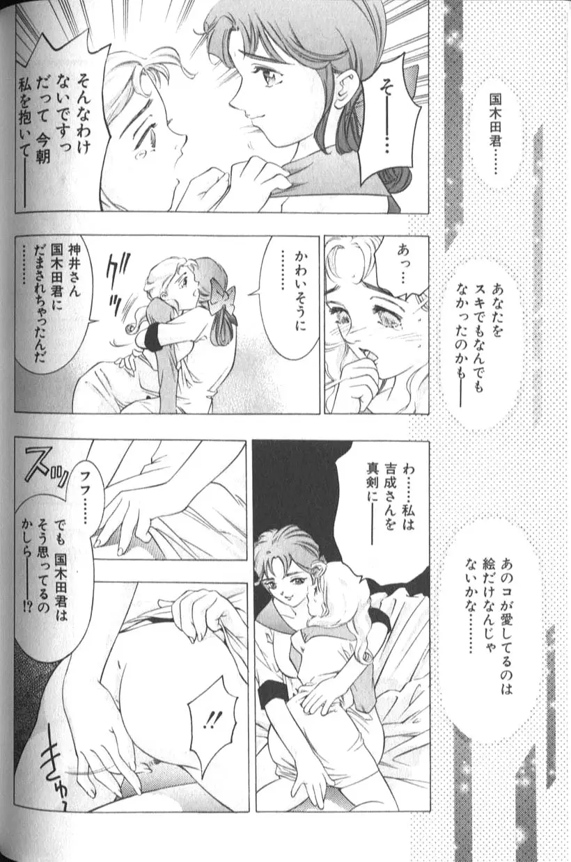 Page 170