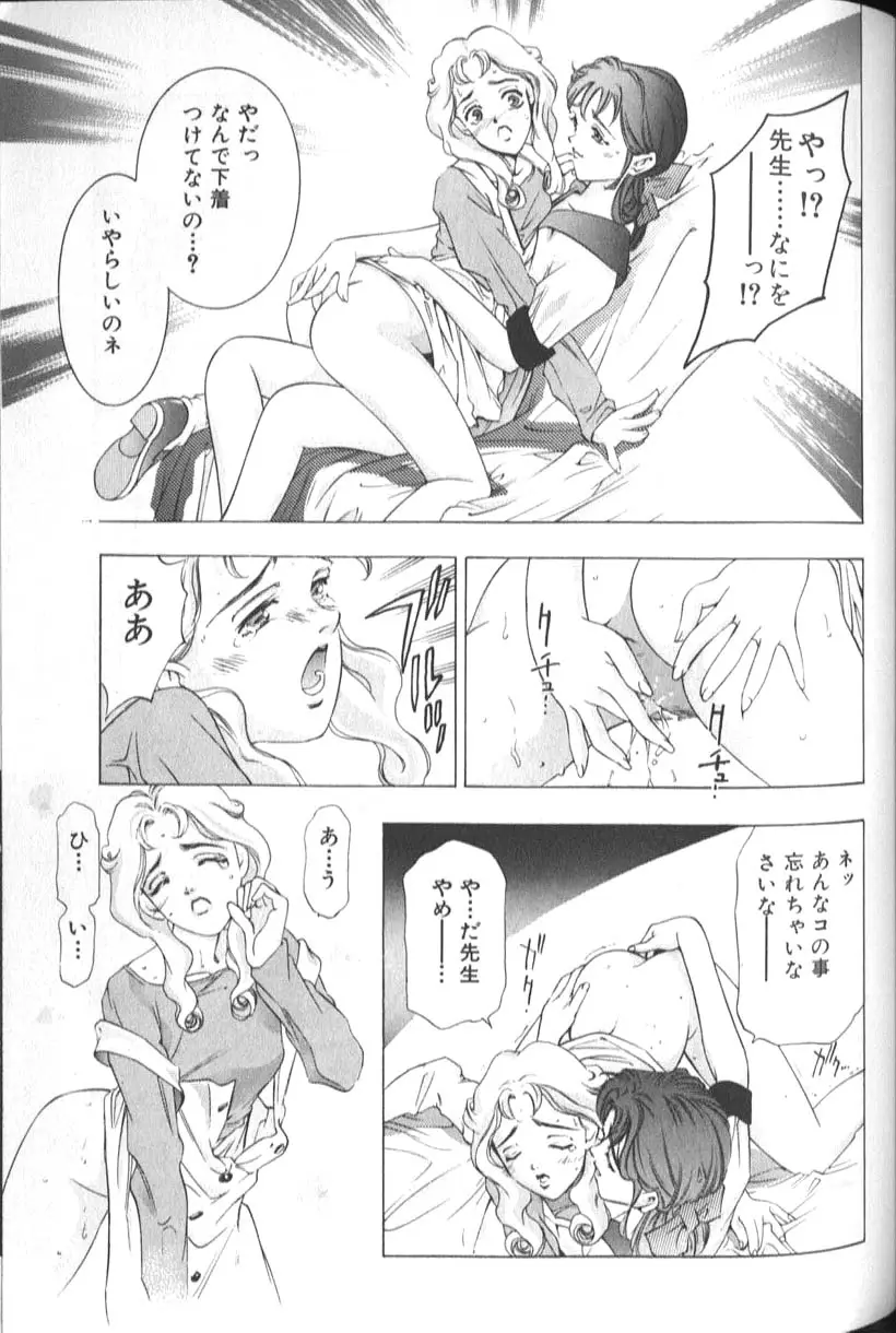 Page 171
